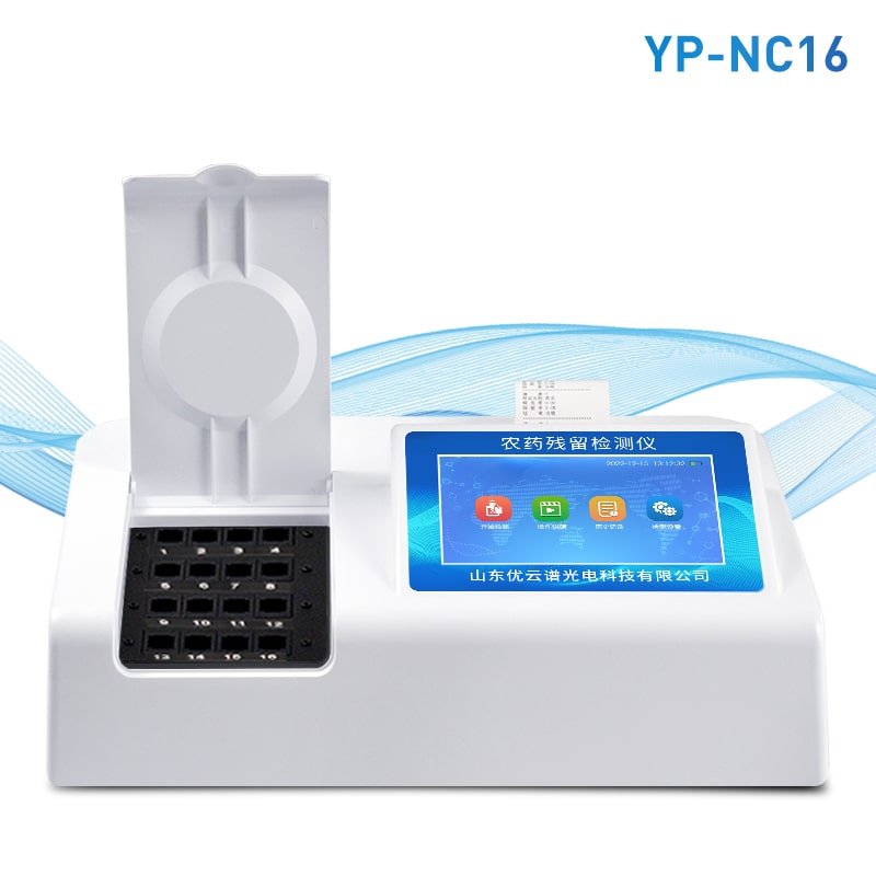 農(nóng)藥殘留速測(cè)儀