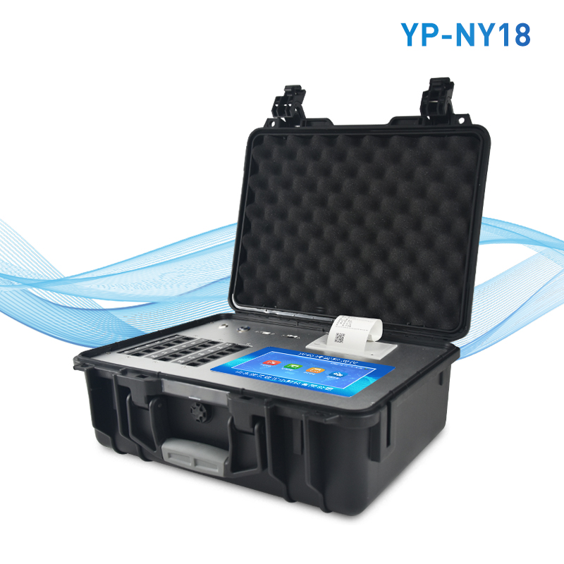 多通道農(nóng)藥殘留快速檢測儀