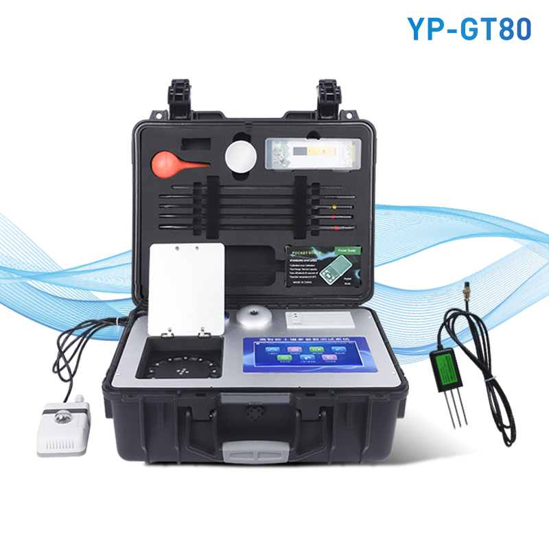 全項(xiàng)目土壤肥料養(yǎng)分檢測儀