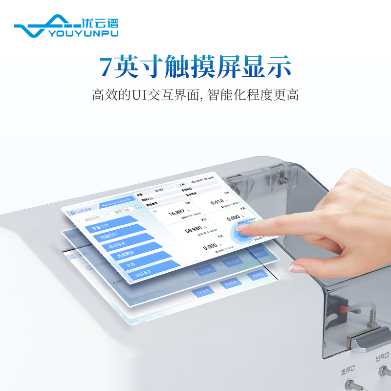 直鏈淀粉測(cè)定儀