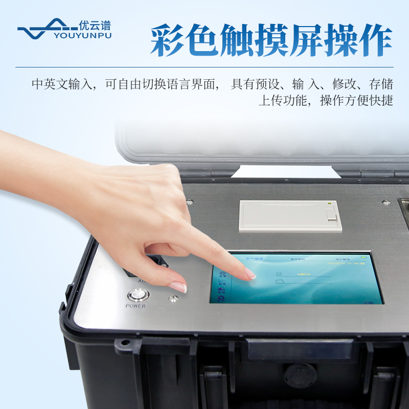 便攜式油液顆粒計(jì)數(shù)器