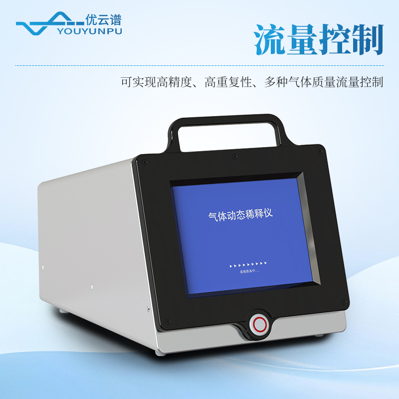 智能動態配氣儀
