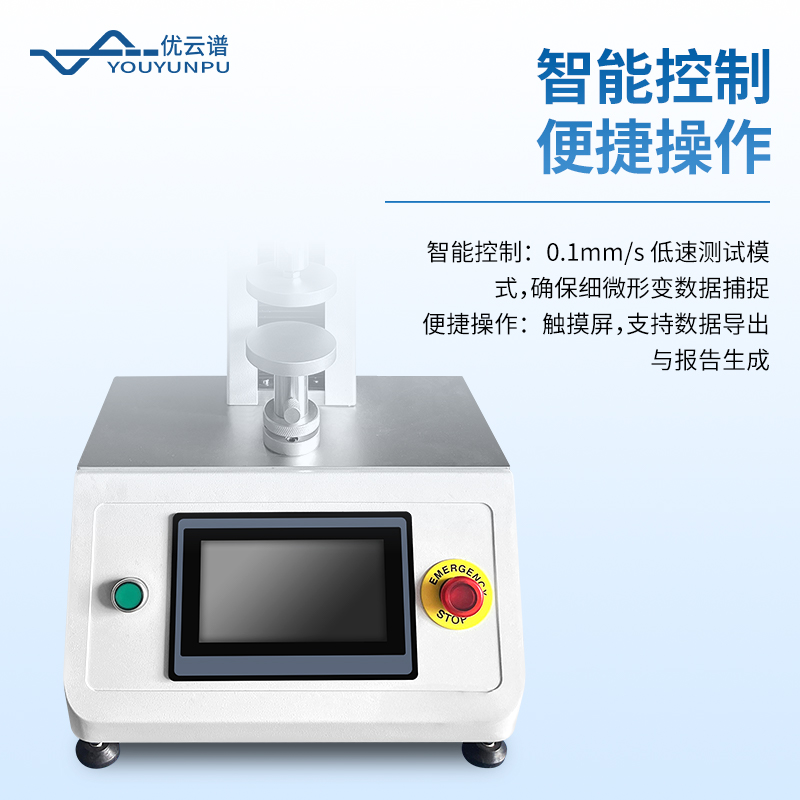 凝膠強(qiáng)度測(cè)定儀