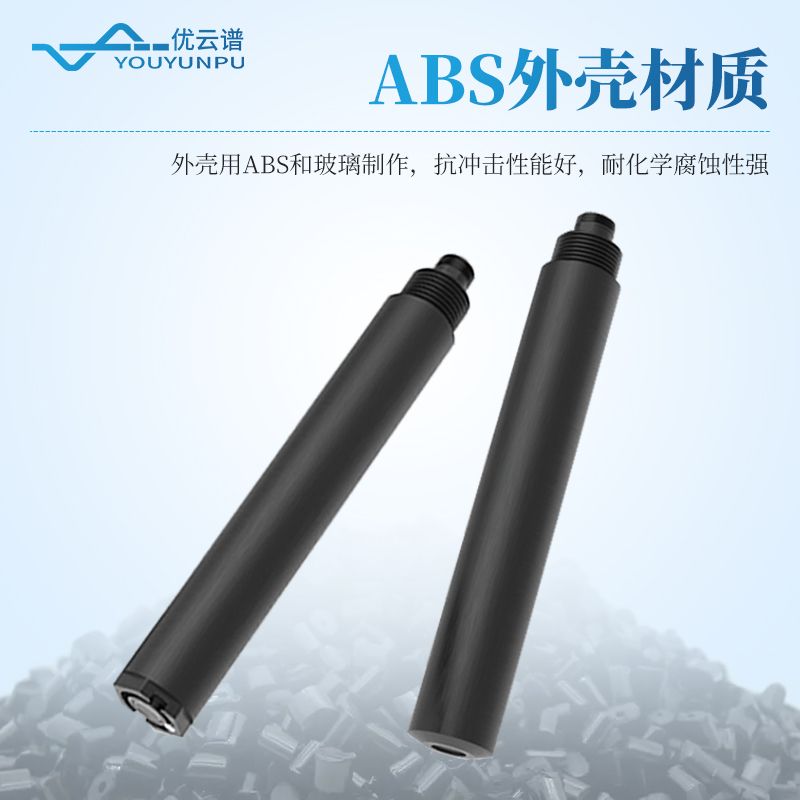 在線(xiàn)余氯ph溫度傳感器