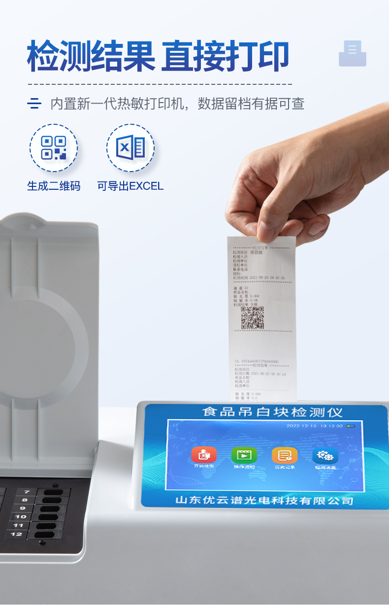 未標(biāo)題-1_08