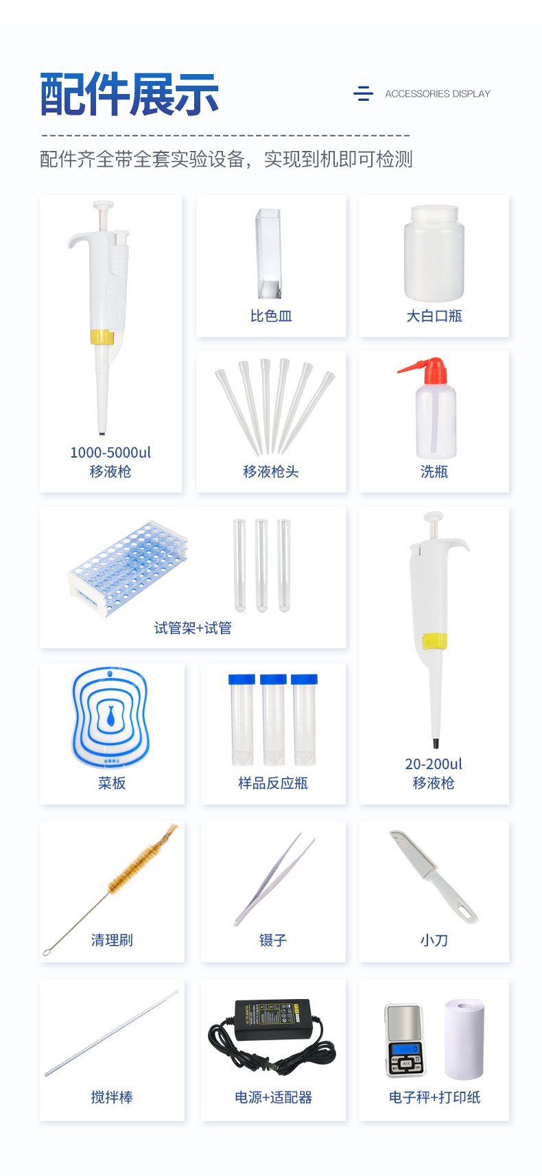 未標(biāo)題-1_12