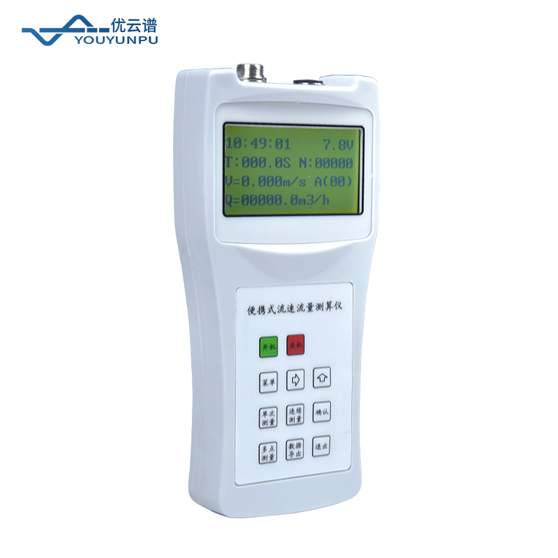 便攜式流速儀怎么測流速?原理與使用方法科普