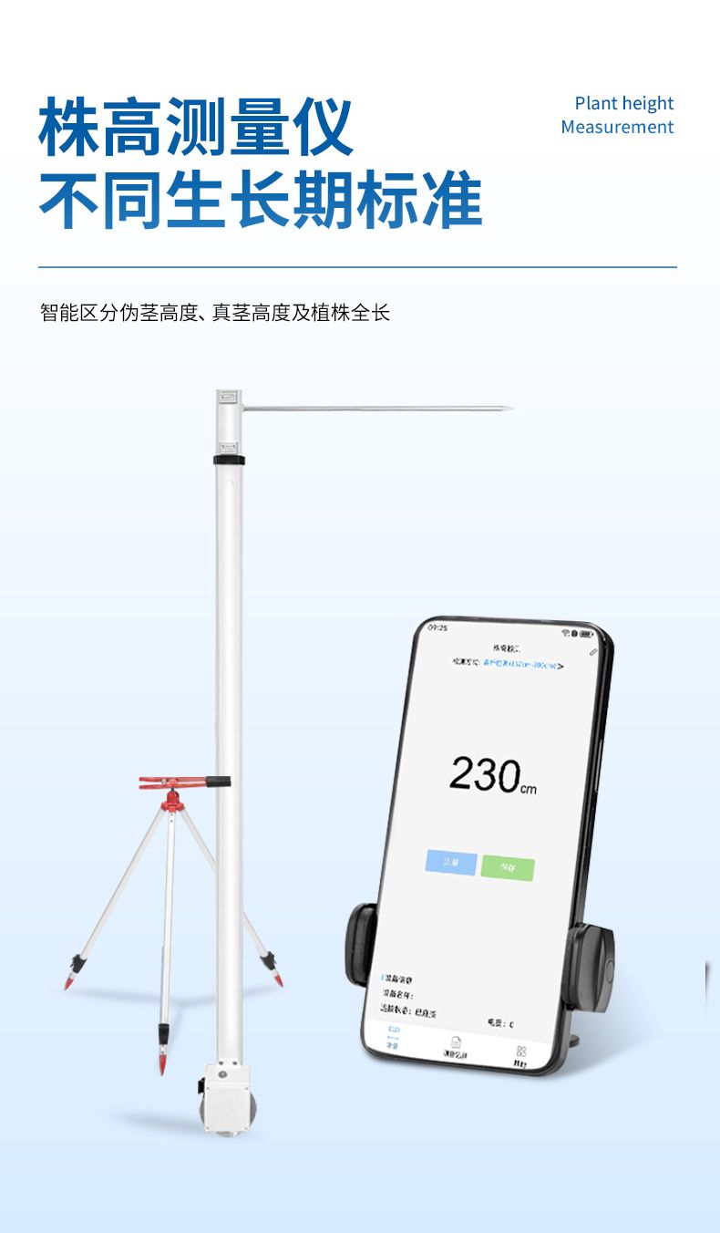 詳情_(kāi)11_790x1352