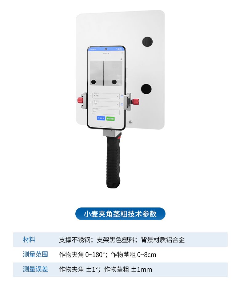 詳情_(kāi)14_790x950