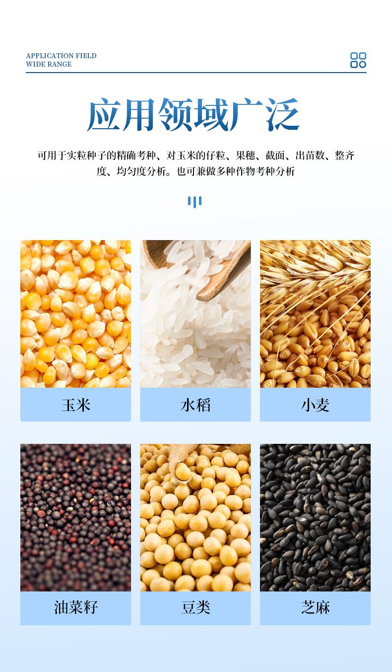 詳情_(kāi)03_790x1352