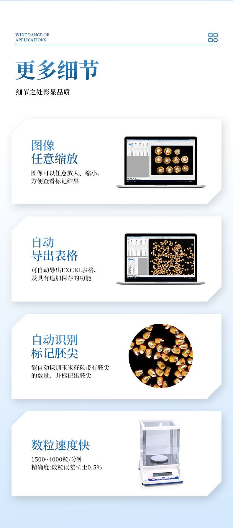 詳情_(kāi)08_790x1786