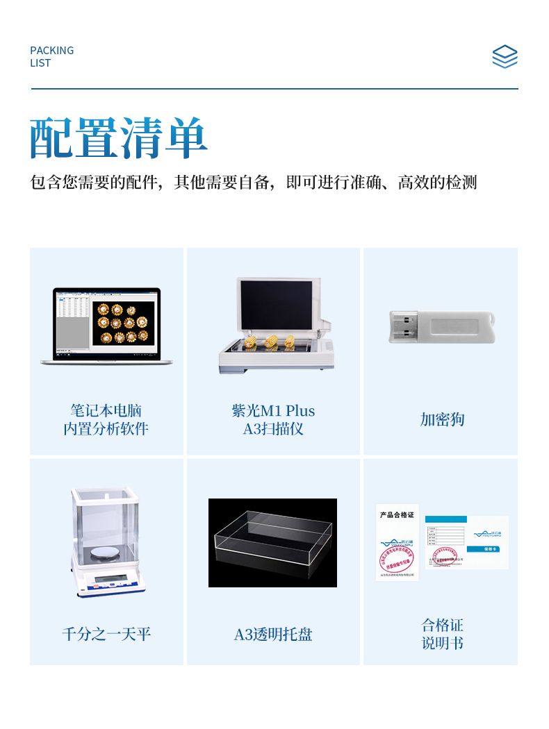 詳情_(kāi)09_790x1050