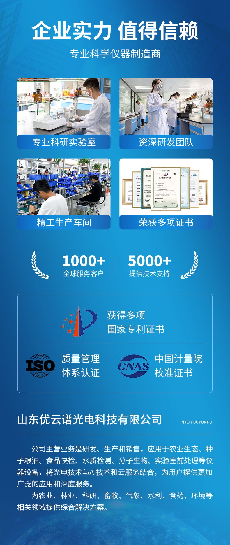 詳情_(kāi)10_790x1870