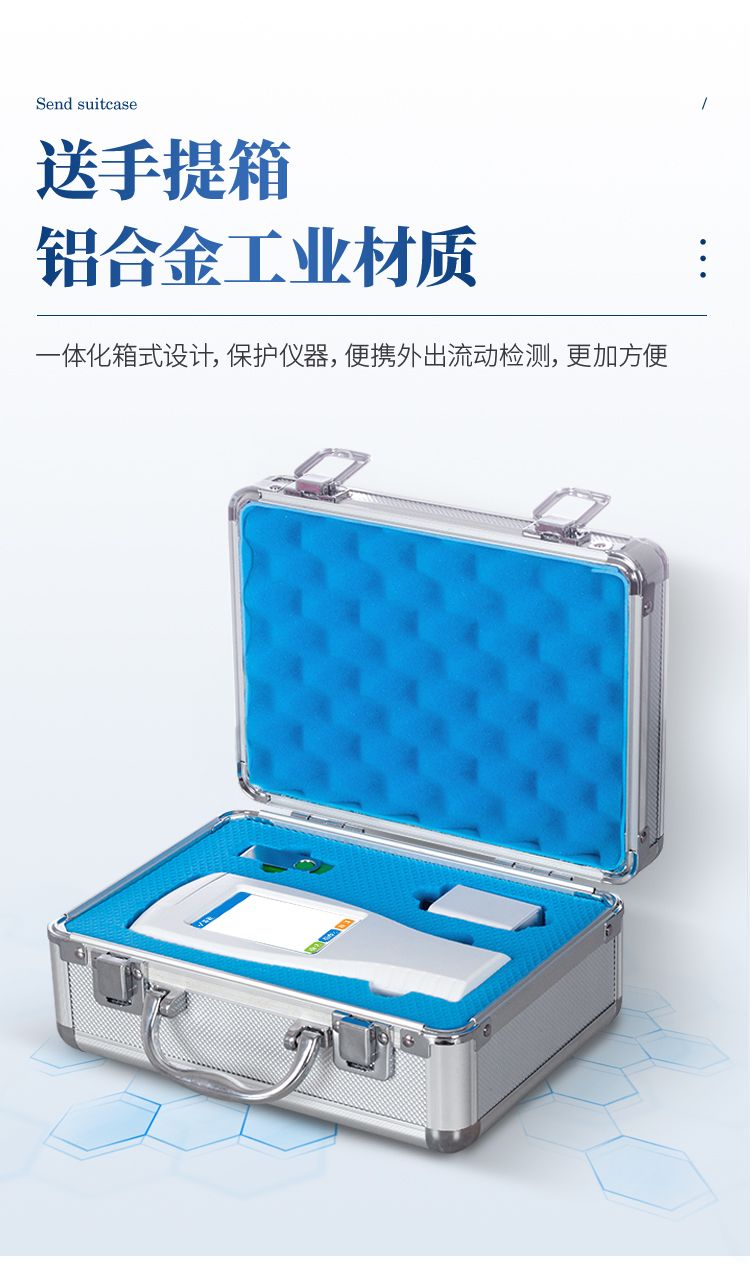 ATP檢測儀-新_13_750x1268