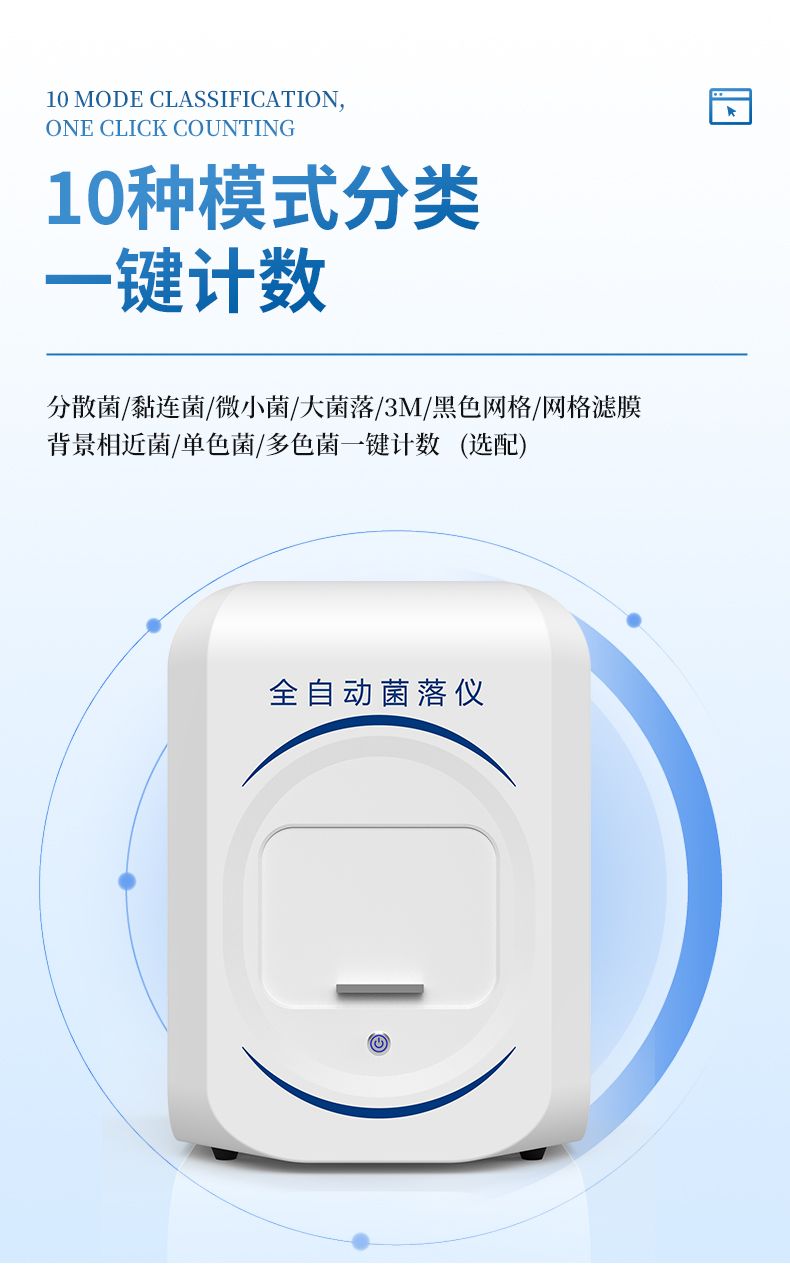 詳情_(kāi)08_790x1265